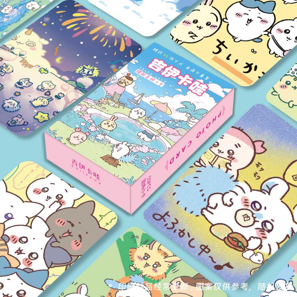 chiikawa吉伊卡哇卡片55张镭射小卡圆角可爱周边卡牌ins生日礼物