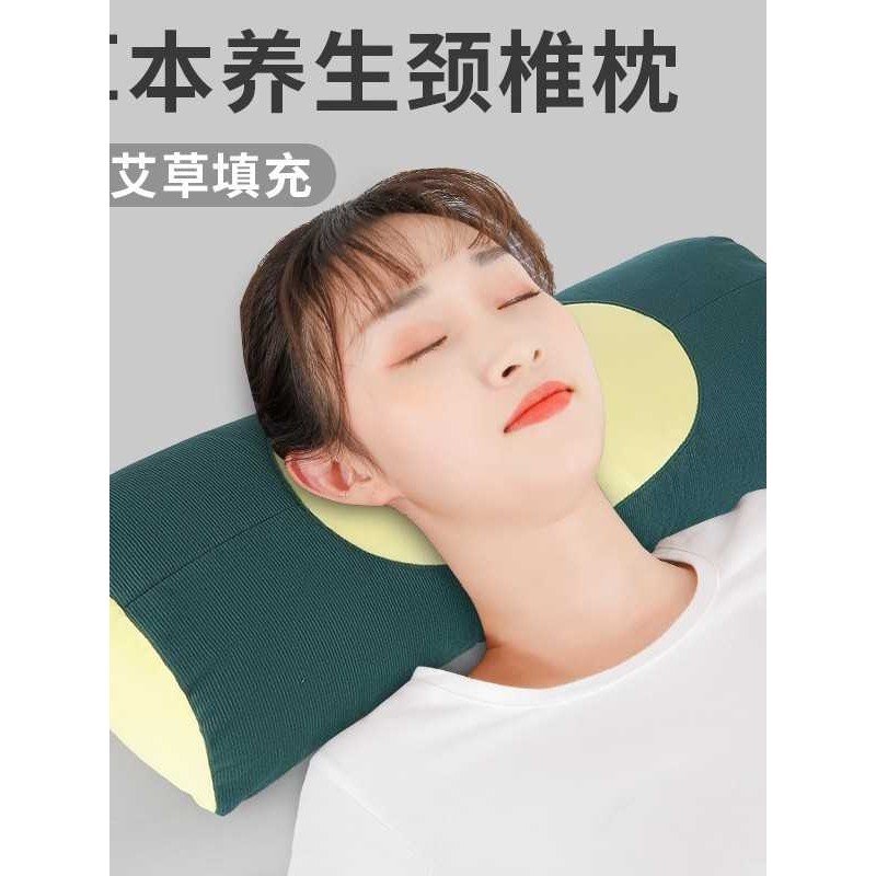 厂家 颈椎艾绒枕头艾草枕圆柱艾灸护颈艾叶子母枕头睡眠