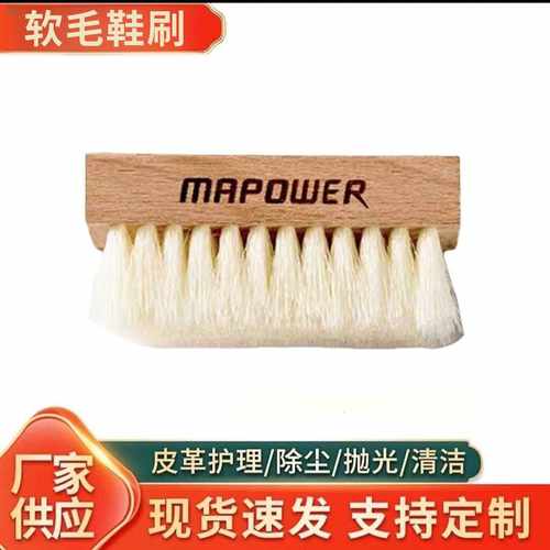 椰子球鞋软毛鞋刷马鬃毛硬毛刷洗衣清洁洗鞋不伤鞋多功能家用神器