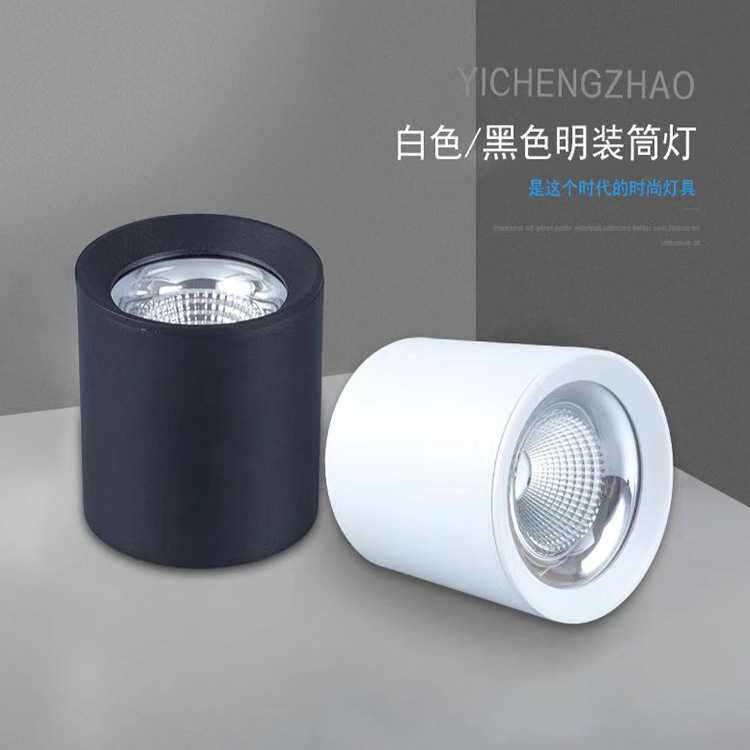 led明装射灯cob筒灯12W30W40W45W展厅商场厂房地铁站机场吸引射灯