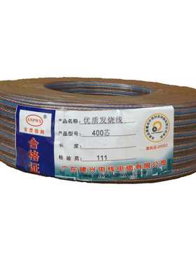 发烧级喇叭线 环绕音箱线 汽车音响线 家庭影院音频线 蓝色400型