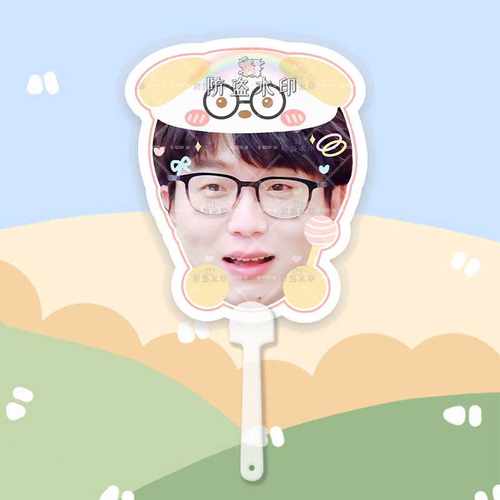 毛不易 大头扇子接机牌演唱会应援周边抖音同款