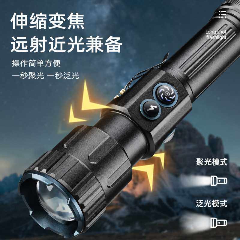 新款强光白激光手电筒超亮多光源炫彩侧灯充电户外伸缩远射手电