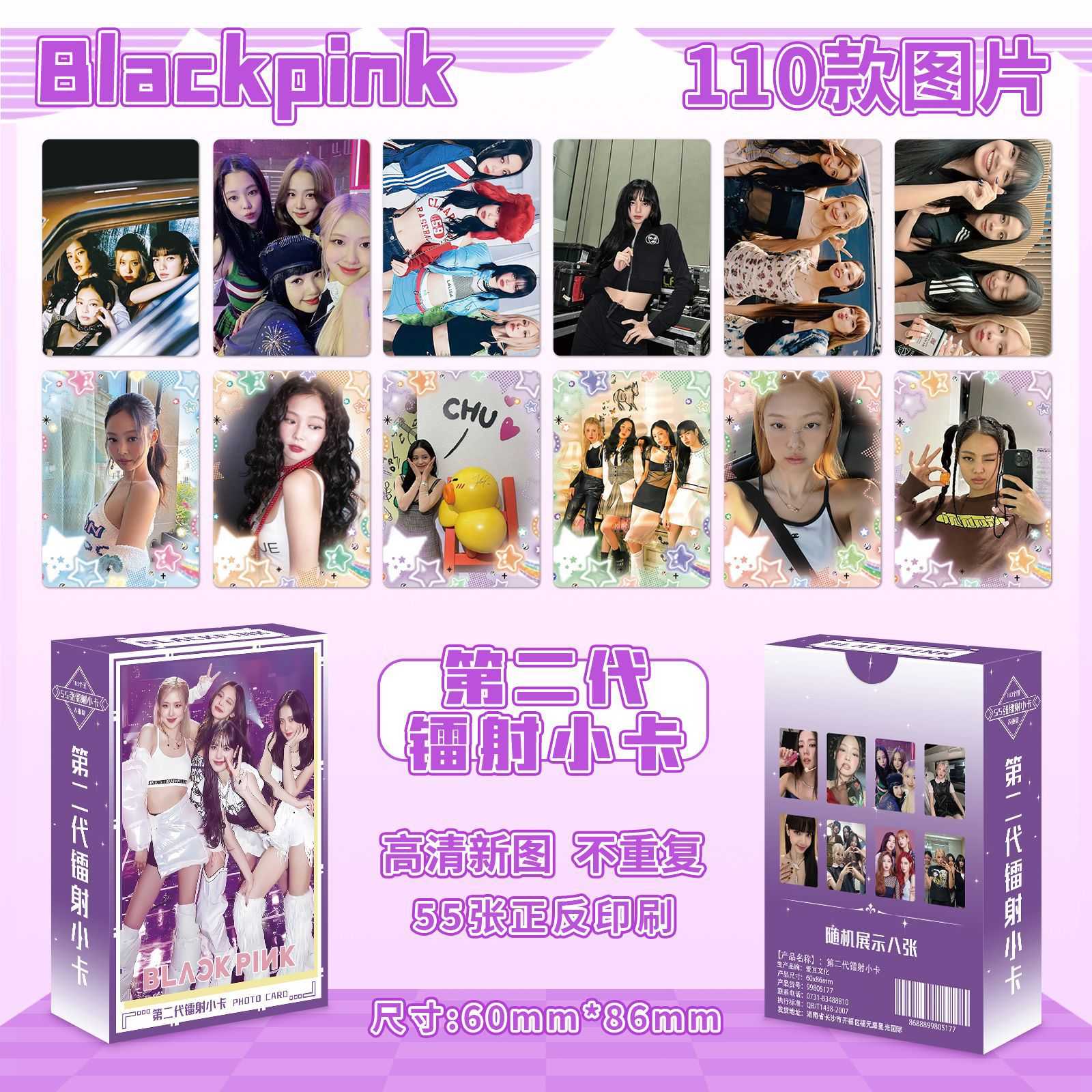 BLACKPINK组合照片卡片粉墨镭射小卡韩国明星周边海报明信片贺卡