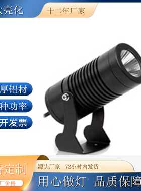 户外射灯5Wcob插地照树灯景观园林亮化3WCOB投光灯厂家供应