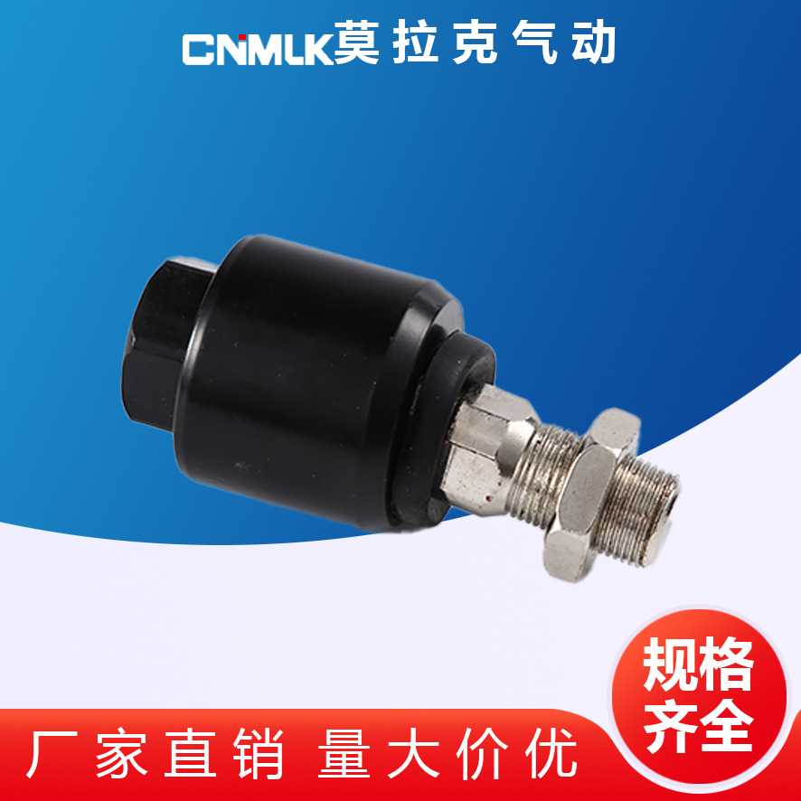 SC气缸附件摆动万向浮动接头M4/M5/M6/8/10/12/14/16/18/20/27/36