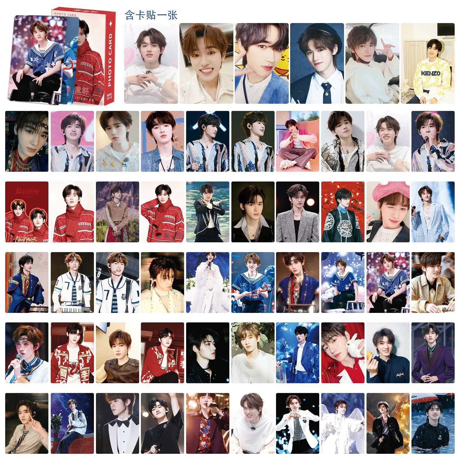 宋亚轩镭射小卡55张TNT时代少年团镭射卡周边自制专辑卡片LOMO卡