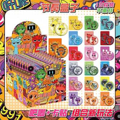 节奏盒子徽章盲盒温达格雷杰谷子文瑞迪吧唧游戏周边tunner马口铁