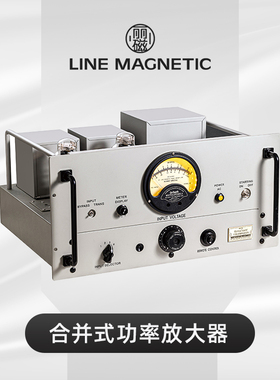 丽磁（佛山）安歌 Analog AS-135 单端甲类 300B 合并式胆机功放