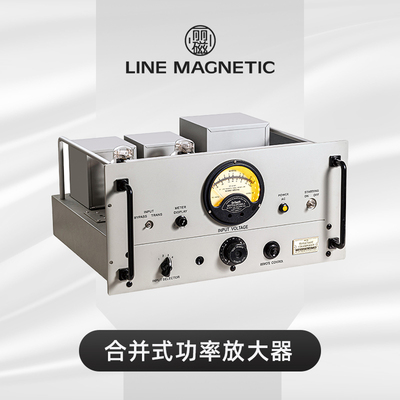 丽磁安歌合并式300B胆机