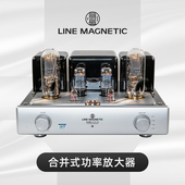 HIEND 丽磁LM 发烧级音响胆机 功放 HIFI 608IA 845电子管合并式
