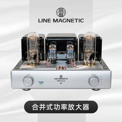 845电子管丽磁发烧级音响胆机