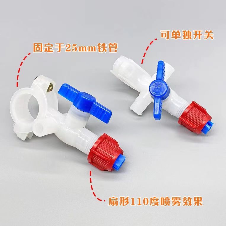 打药机喷头高压扇形雾化植保机打药喷头外走水农用双扇形喷体喷头