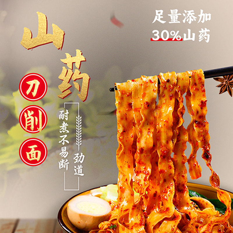 商品图