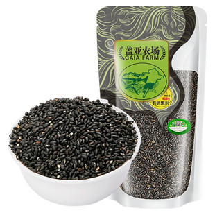 当季新粮东北有机黑米450g新货糙米饭粗粮非紫米孕妇糙米五谷杂粮
