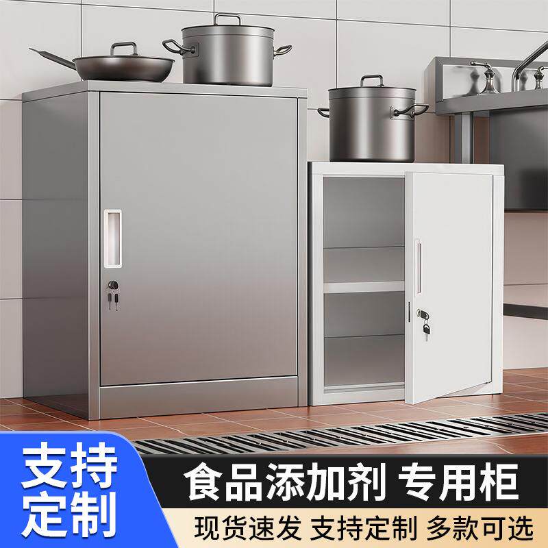 不锈钢留样柜矮柜双锁食品添加剂单ZS-1681物门文纳件储收箱小柜