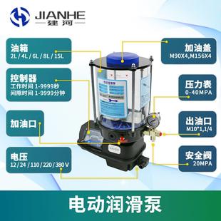 建打黄油DBS润油泵24V2河2038V02V设备黄油集中润滑自滑动黄油泵