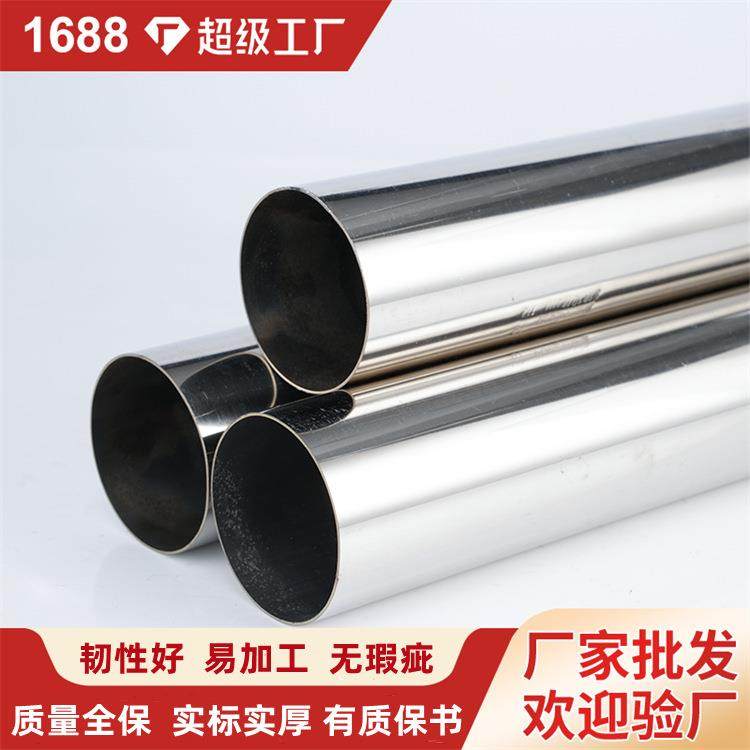 20104不锈钢圆管污水排放站不锈钢护栏管外径6mm不锈管圆管,办公设备/耗材/相关服务,广告板材,淘宝优惠券,粉丝福利购,淘宝优惠卷