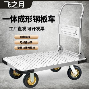 挡板定推LOG制钢板车推车小推车静音折叠手O车拉货平X板车拖车工