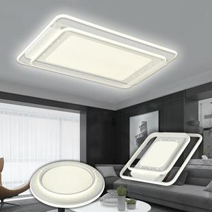 led吸顶灯现代简约客厅主灯家用卧室灯智能全屋灯具灯饰中山工厂