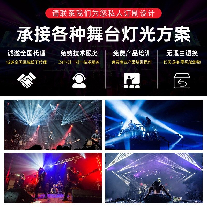 家庭ktv旋围灯声控舞厅舞转七彩E光束灯酒吧摇头蹦迪灯氛台灯光,影音电器,舞台灯光,淘宝优惠券,粉丝福利购,淘宝优惠卷