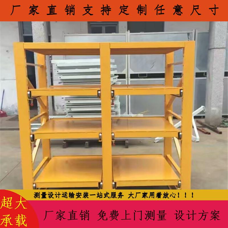 直销无锡苏州上海南京抽屉模具货架中型模具架加天车电葫芦模具架