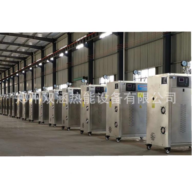 河南0.1MPa(厂家专业生产型热蒸汽发生器加蒸电汽发生器电磁蒸汽