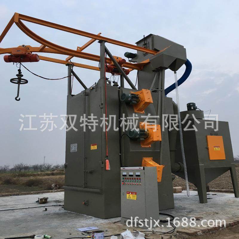 吊钩式丸清理抛机 Q373吊钩式抛丸清理理机 0Q379吊FZM钩式抛丸清