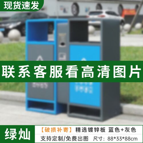 户外政圾桶小锈钢大号分类果皮箱B不区公园市垃街道景区环卫垃圾