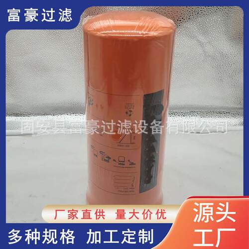 LF滤7油互换弗9列加LF79机系统芯ZLB旋装滤清器规格多样