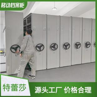 档案柜0001 遂档宁密集应型案柜优惠供洪江活动档案柜 价格