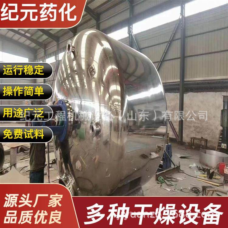 不锈钢反应釜 分散反应釜电加热搅拌罐外盘管反真空闭式反应釜,畜牧/养殖物资,养殖恒温箱/恒温设备,淘宝优惠券,粉丝福利购,淘宝优惠卷