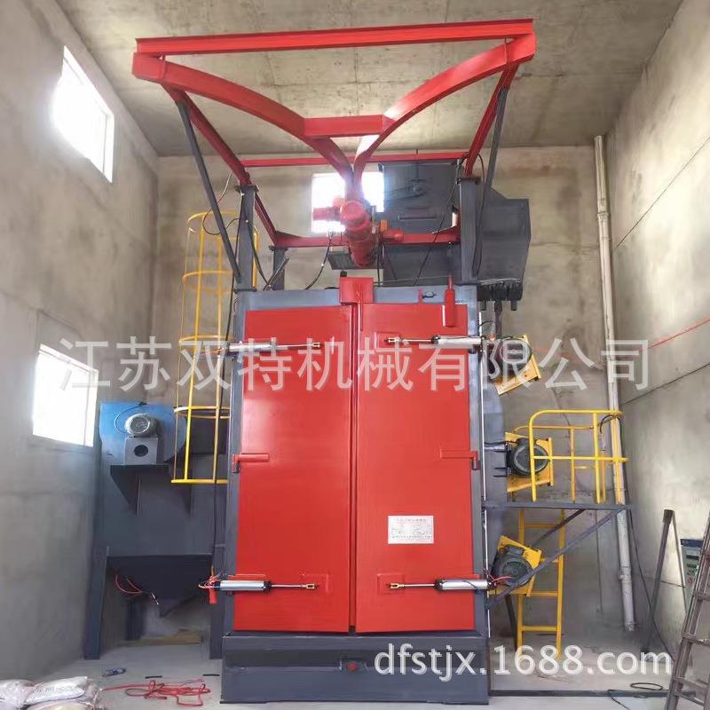 进厂家应 吊式抛丸清理机 TPO立式双吊钩出轨道式 吊供勾抛丸钩机