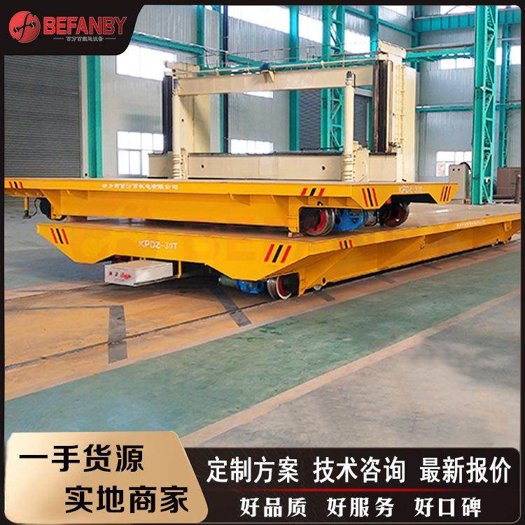 铸造厂冲压注塑模具搬运有轨电动平车重型平板运输车周转物流台车,搬运/仓储/物流设备,拉紧器,淘宝优惠券,粉丝福利购,淘宝优惠卷