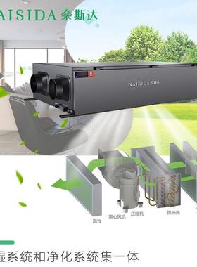 回1AY-S100X0收0L全屋风双向流净化热吊顶除湿机空气除新湿器