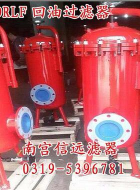 供应 DRLF-A7800× 5 10 20 30 P 回油过滤器