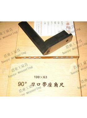 90度100x70口带座角尺刀 DN875/0标准 不锈钢0镀铬研磨I面