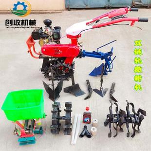 畅销多功能链轨式 耕耘机农业山地丘陵地区土地耕整机微耕机施肥机