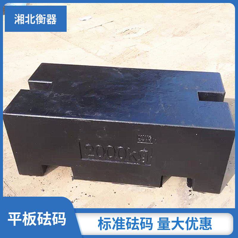 cmc2000kg标准砝码 ht150灰口铸铁砝码 m12-2t地磅检定砝码