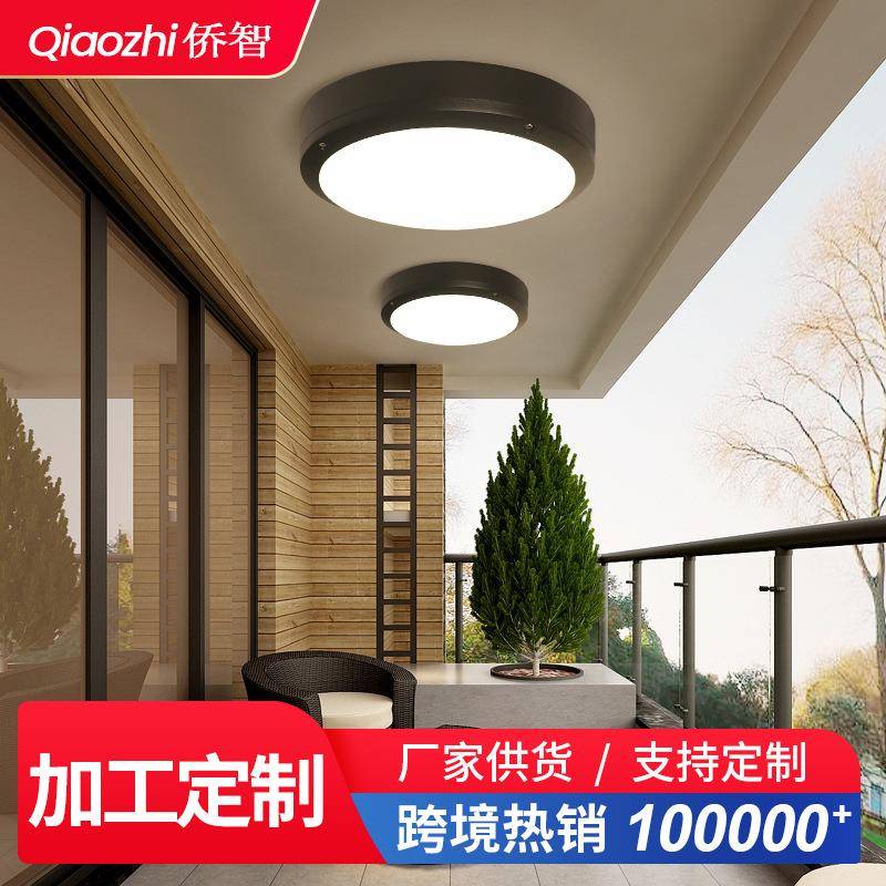 户外吸顶灯现代室外防水阳台灯防潮防虫过道灯户外走廊大门led灯