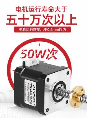 20/3328/42/57/836梯形直线N丝杆电机系列大扭矩厂家非小标EMA2 1