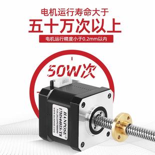 836梯形直线N丝杆电机系列大扭矩厂家非小标EMA2 3328