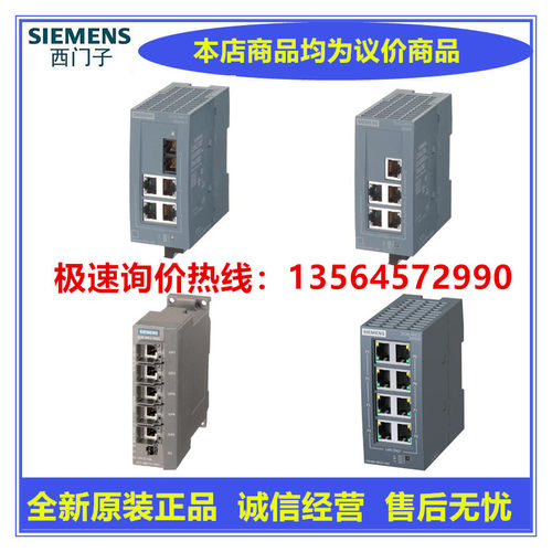 全新原装PLC西门子包邮6GK