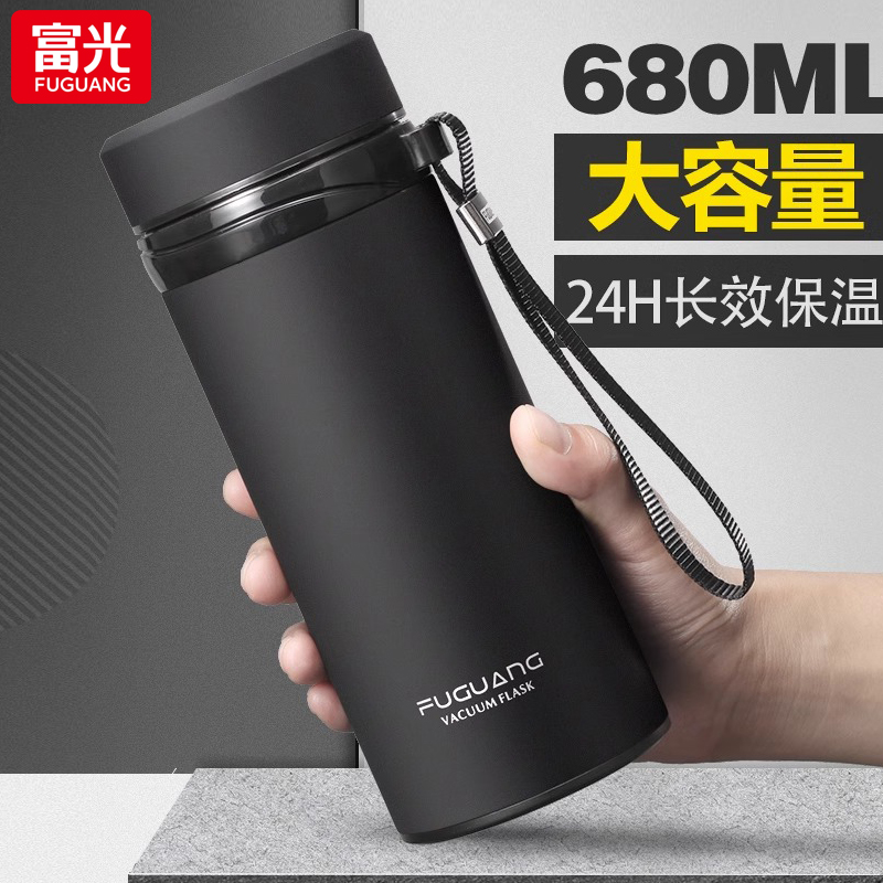 富光大容量保温杯304食品级刻字