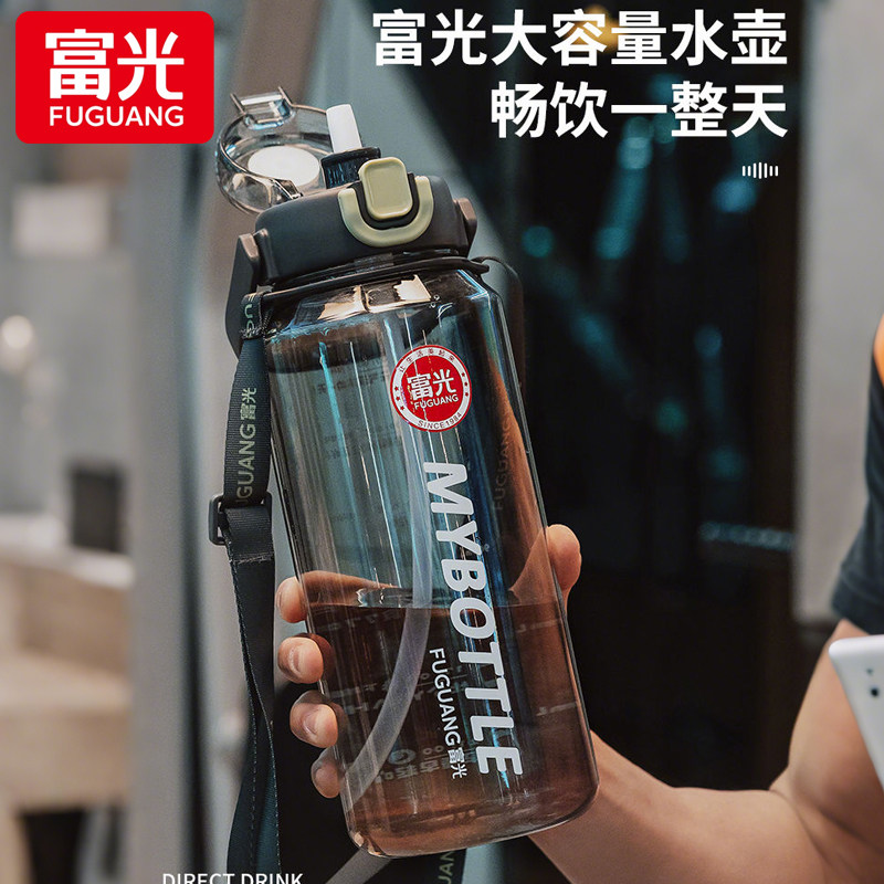 富光太空杯大容量便携防摔户外水壶运动男女带把手吸管杯健身水杯