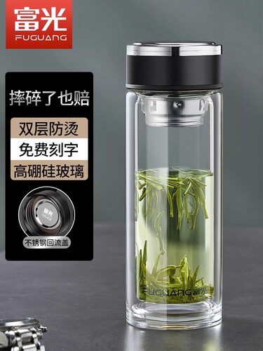 富光高鹏硅车载商务耐高温大容量