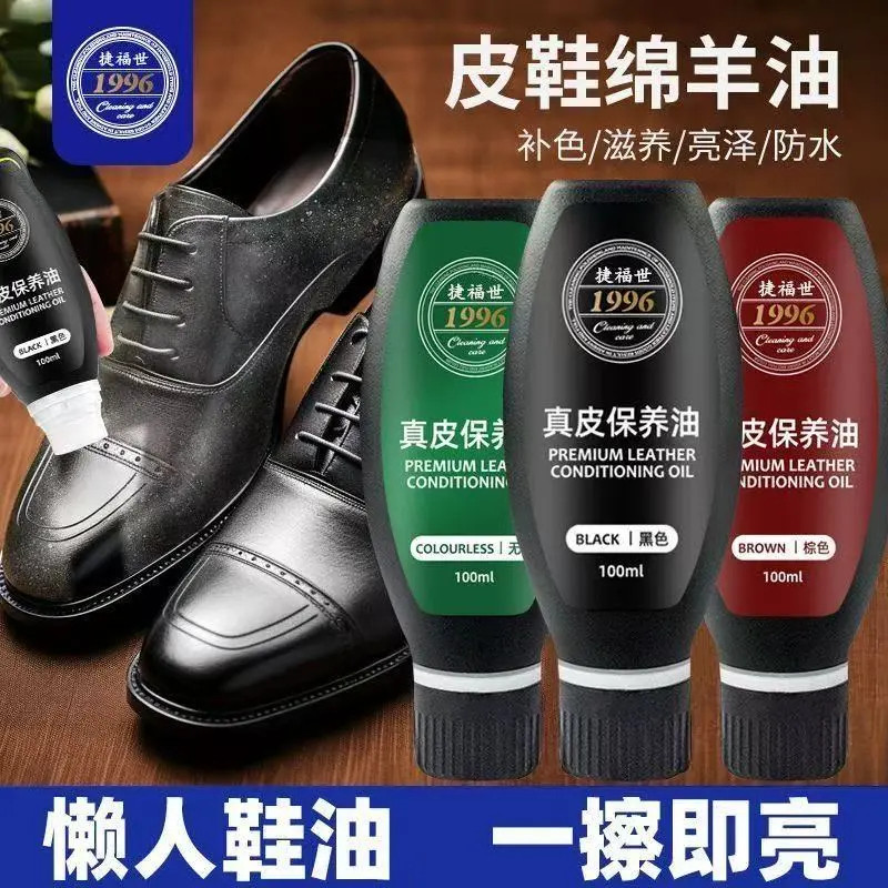 【官方正品】100g皮鞋油黑色真皮保养油高级无色通用皮具绵羊油护,洗护清洁剂/卫生巾/纸/香薰,鞋油,淘宝优惠券,粉丝福利购,淘宝优惠卷
