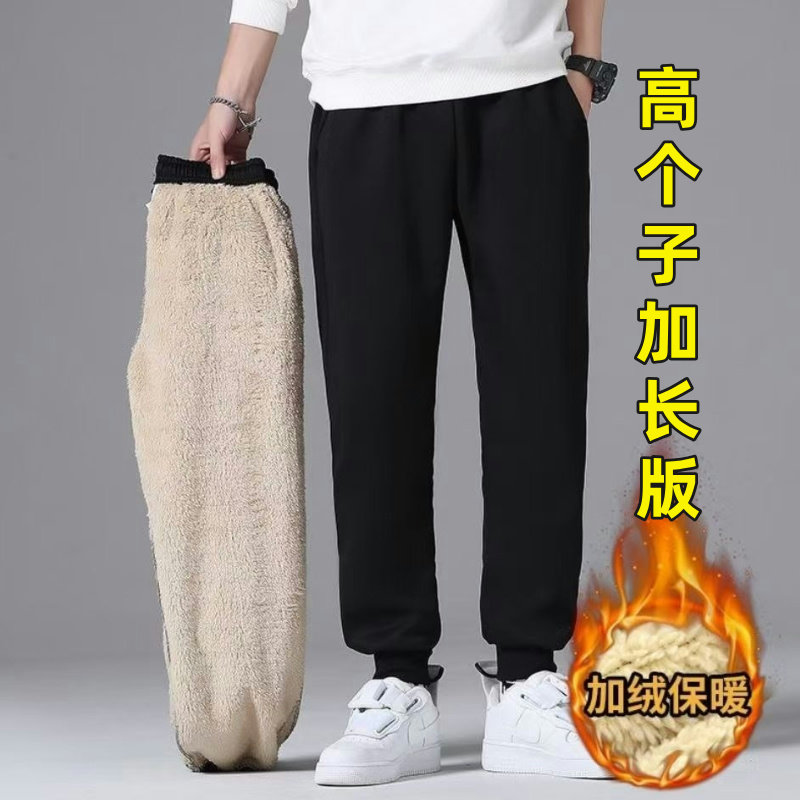 冬季加绒加厚加长版运动裤男高个子青少年羊羔绒卫裤115cm休闲裤