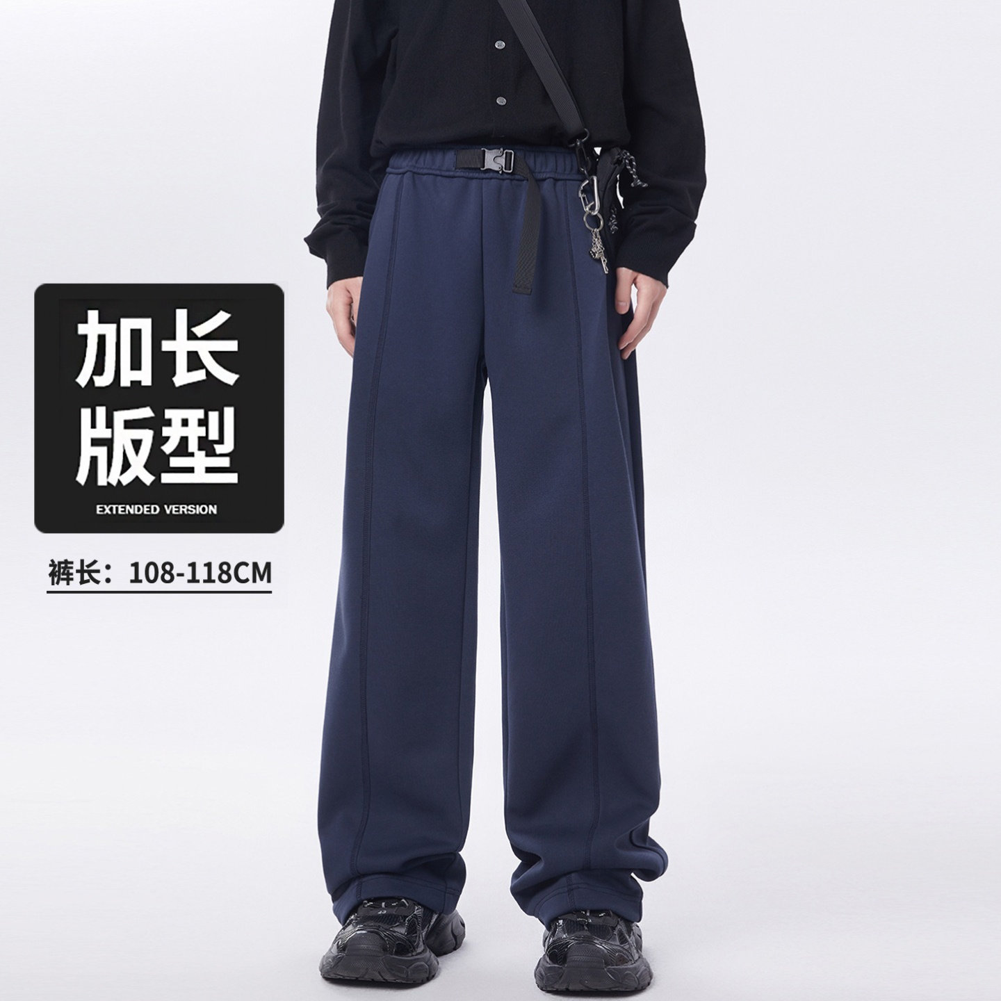 高个子男生加长版针织卫裤秋季青少年美式vibe阔腿宽松直筒休闲裤