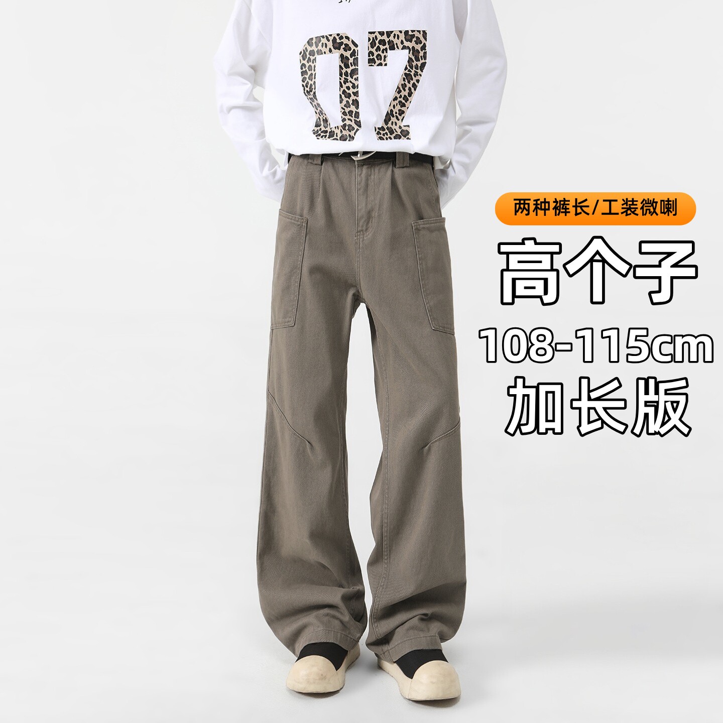 190高个子加长纯棉弯刀工装裤